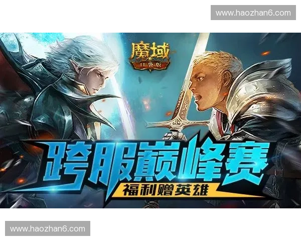 《风暴英雄电脑版全新玩法探索与策略分析》